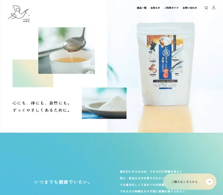 はちどりストア|余白と淡いグラデーションの食品ECのWebサイトプレビュー