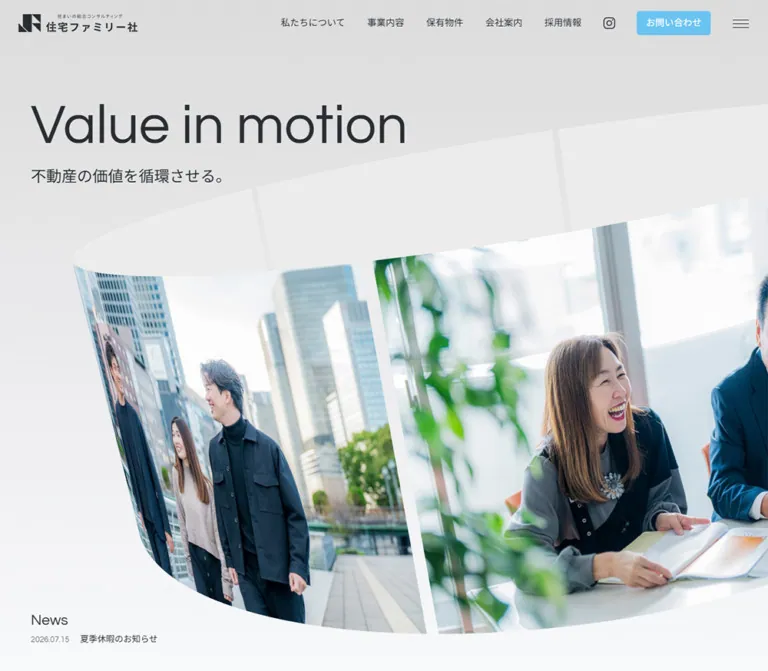 株式会社住宅ファミリー社｜曲面の写真帯と空色が印象的な企業サイトのWebサイトプレビュー