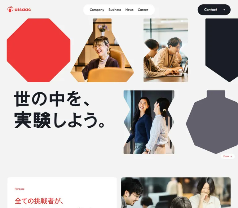 アイザック株式会社｜世の中を、実験しよう。のWebサイトプレビュー