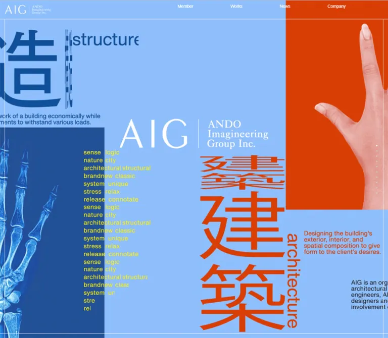 株式会社ANDO Imagineering Group｜AIGのWebサイトプレビュー