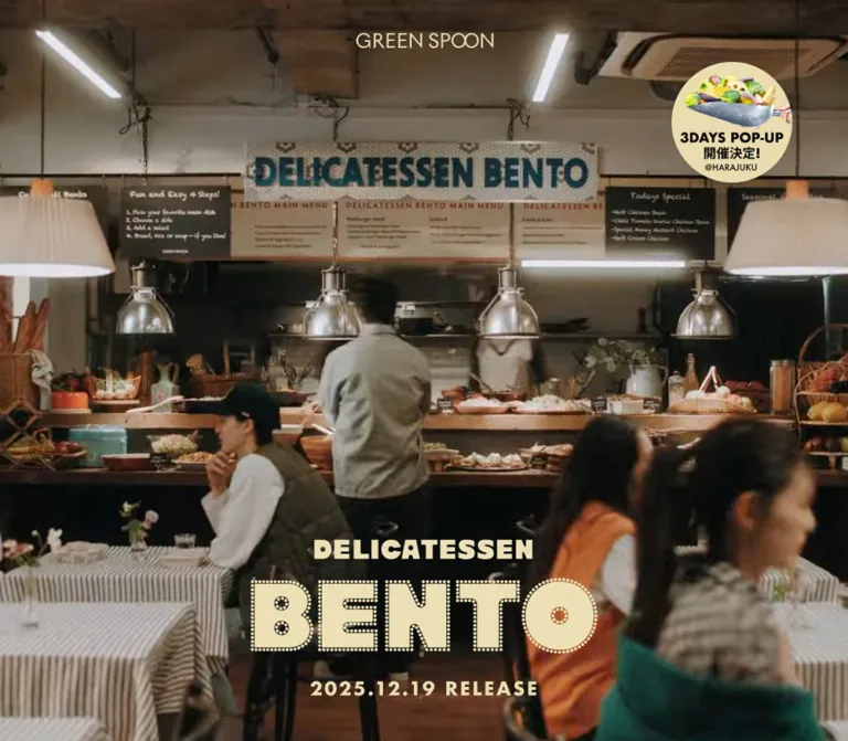 GREEN SPOON「DELI BENTO」｜冷凍弁当のリリースページのWebサイトプレビュー