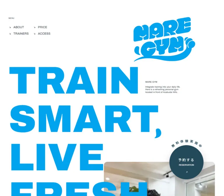 MARE GYM(マーレジム)|鮮やかな青と極太文字のジム公式サイトのWebサイトプレビュー