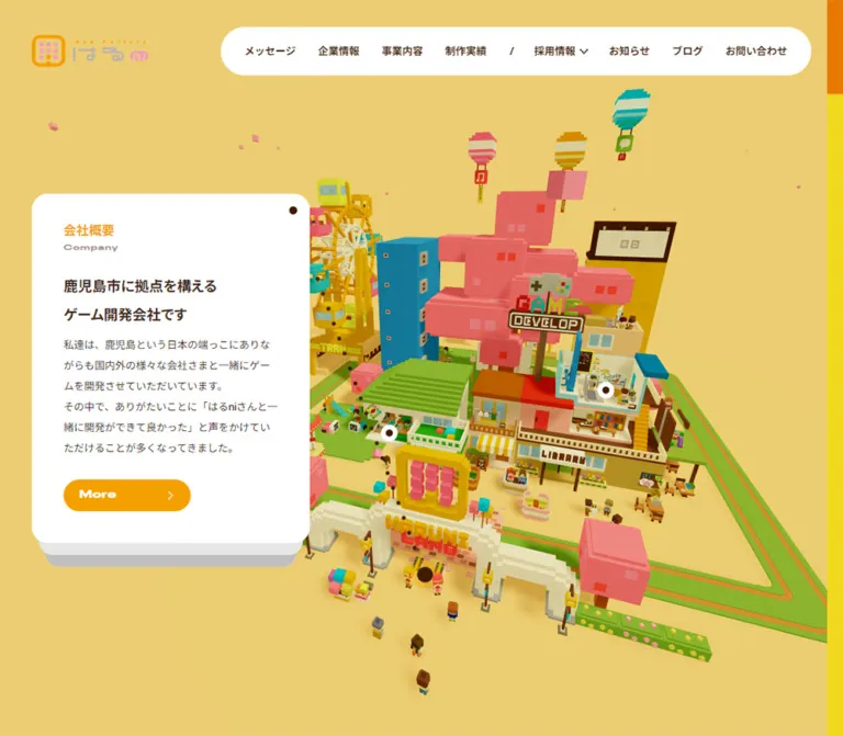 アプリファクトリーはるni株式会社|ボクセルの街を巡る企業サイトのWebサイトプレビュー