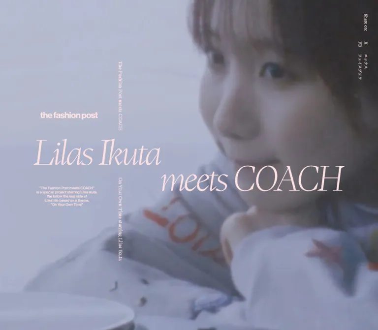 幾田りら × COACH｜The Fashion Post 特集のWebサイトプレビュー