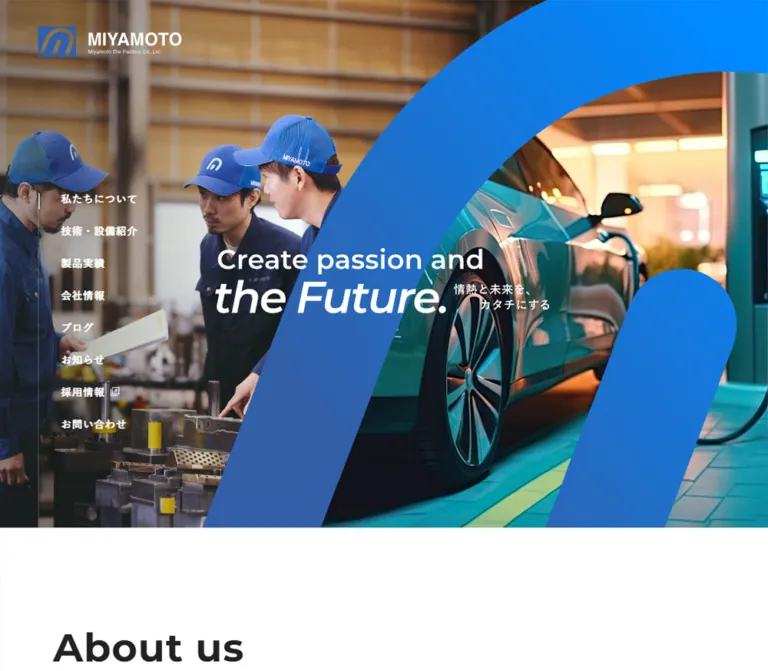 宮本金型製作所｜金型の設計・製造のWebサイトプレビュー
