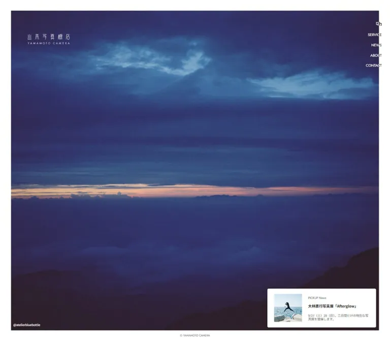 山本写真機店｜写真を主役にした余白のある店舗サイトのWebサイトプレビュー
