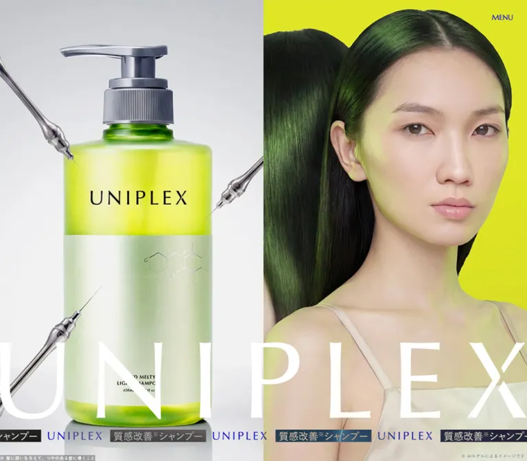 UNIPLEX（ユニプレックス）｜質感改善シャンプーの公式ブランドサイトのWebサイトプレビュー