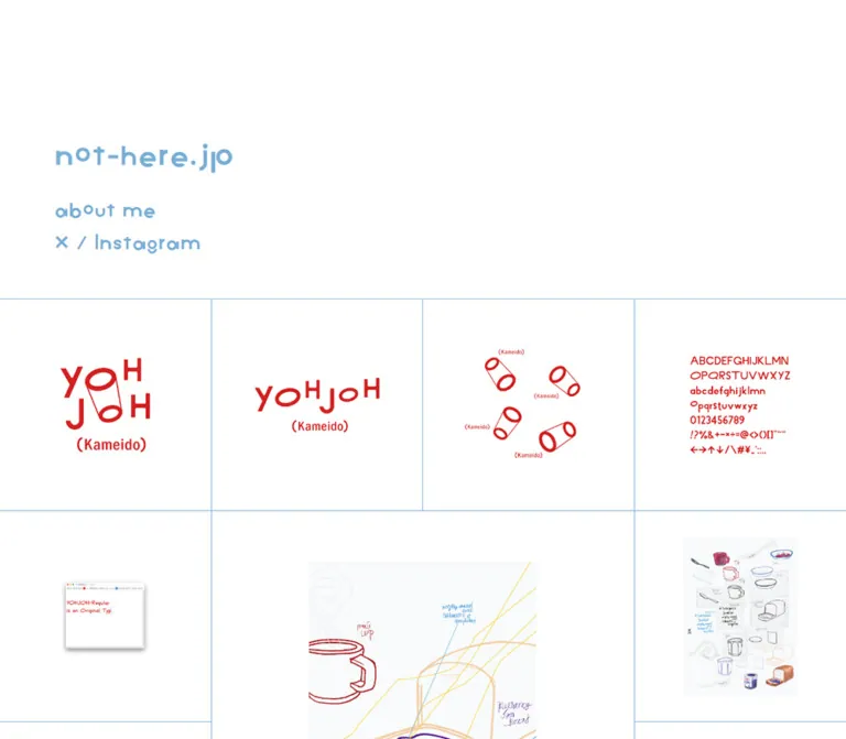 not-here.jp｜グラフィックデザインのポートフォリオのWebサイトプレビュー