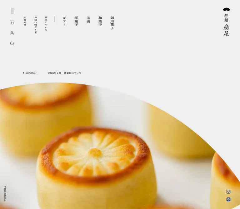 那須 扇屋｜縦書きと菓子の写真が印象的な和洋菓子通販サイトのWebサイトプレビュー
