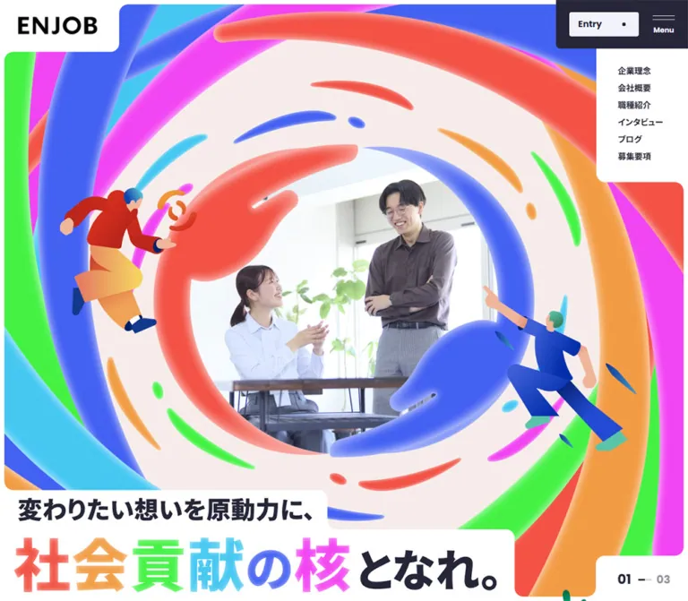 株式会社エンジョブ｜観光×ITのコーポレート・採用サイトのWebサイトプレビュー