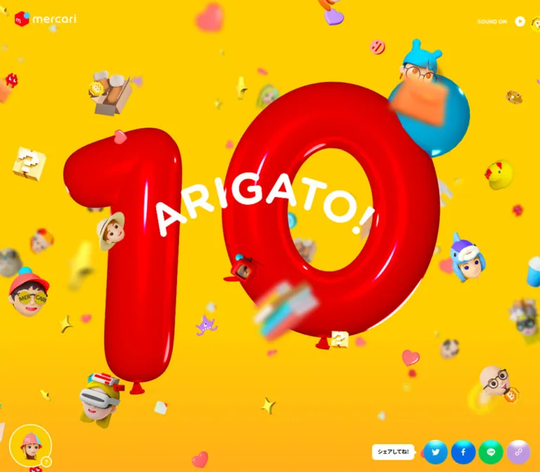 メルカリ10周年「ARIGATO! 10」|立体キャラクターと祝祭的なデザインのWebサイトプレビュー